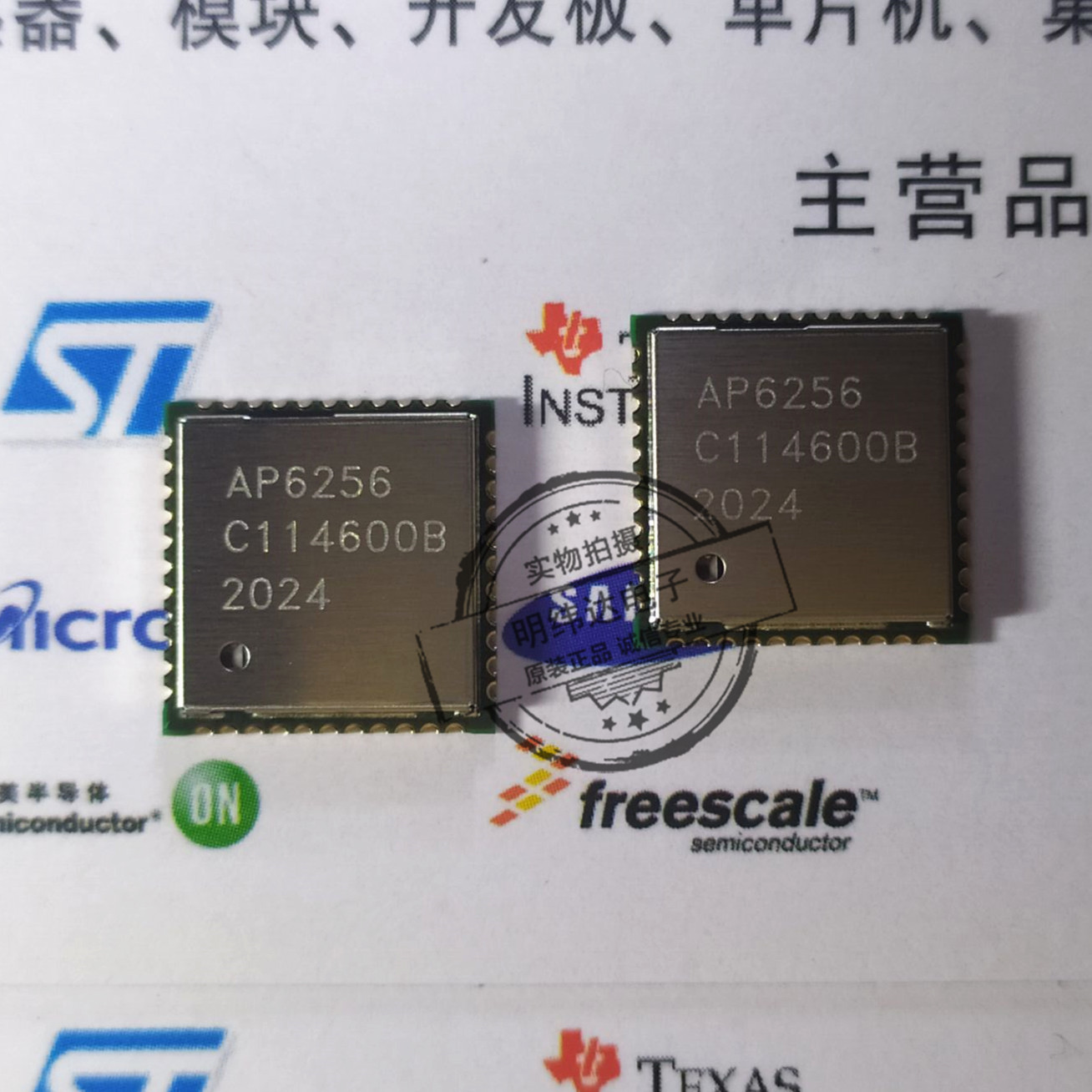 AP6256 5.0单通道11AC双频蓝牙WiFi二合模块 AP6256 原装进口现货