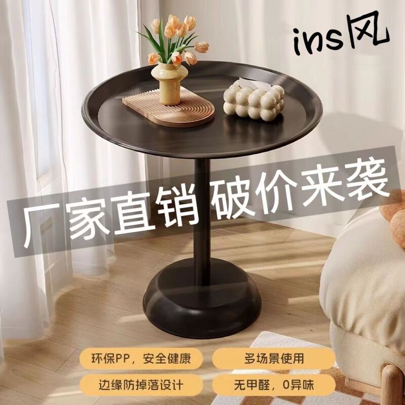 小茶几ins风床头柜花朵边几可移动角几阳台小圆桌家用小茶桌工厂|undefined