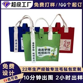 毛毡;眼镜盒/包