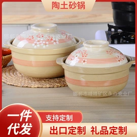 砂锅/石锅;碗;陶瓷餐具套装