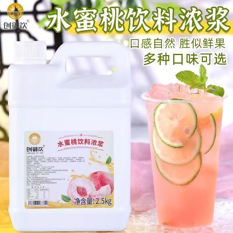 10배 농축 복숭아즙 [2.5kg]