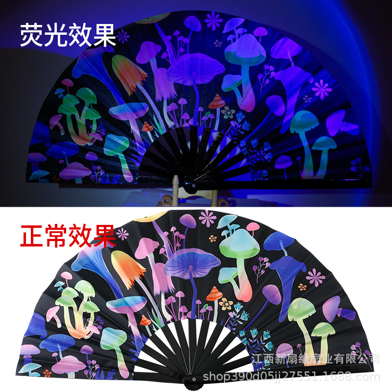 검은 대나무 뼈 형광 20호 우산 버섯