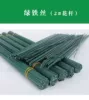 2#40cm Plastic Bags Green Hard Stripe