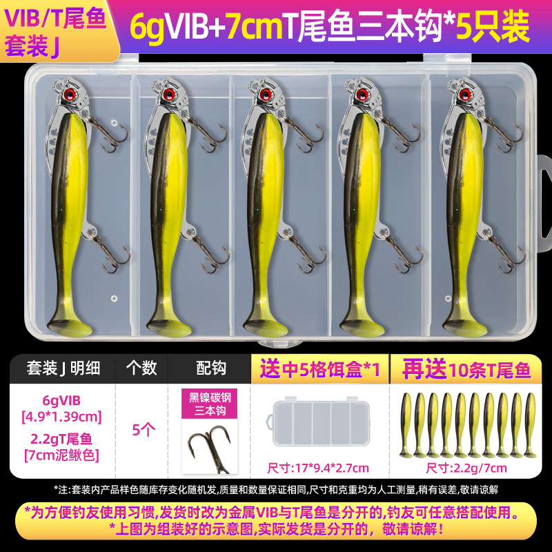 Suspending Paddle Tail Fishing Lure Soft Baits Bass Trout Fresh Water Fishing Lure