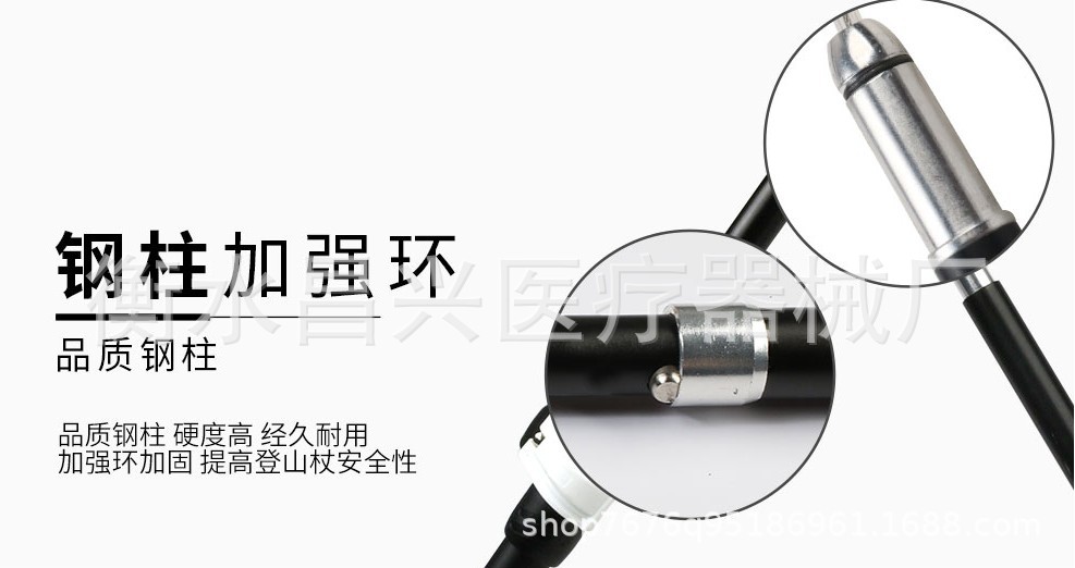 折叠登山杖4