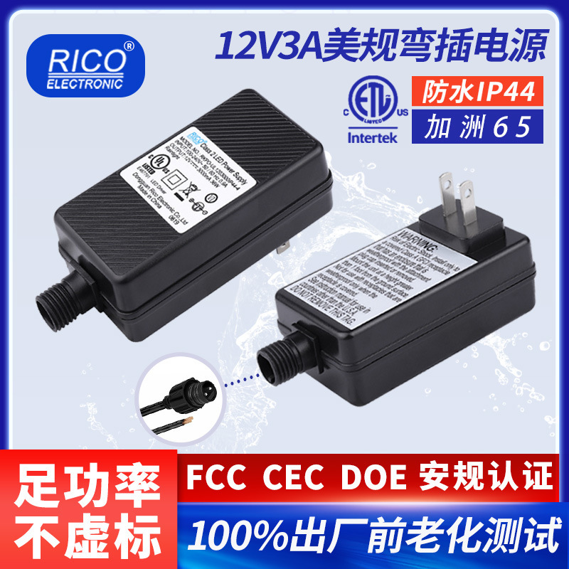 Us Standard 36W Waterproof Power Supply Etl Certified Vi6 Energy Efficiency Outdoor Eaves Light Driver Adapter