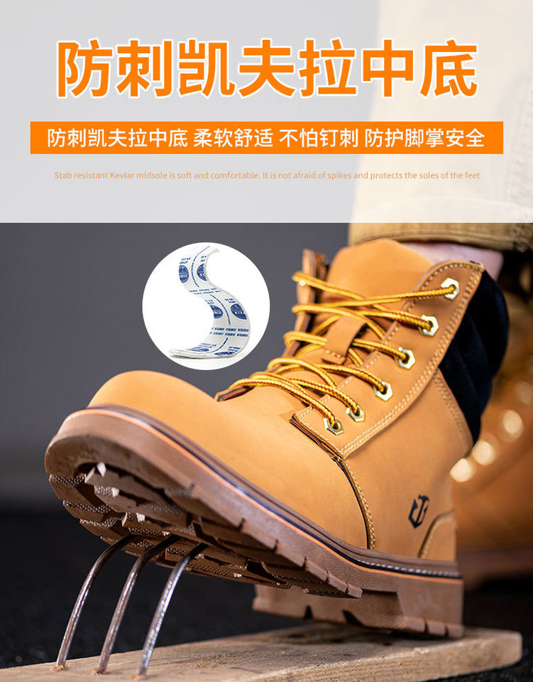 Giày bảo hộ lao động nam cổ cao mũi nhựa chống trơn trượt, chống va đập, chống đâm xuyên, cách điện — Màu vàng; 36, Màu vàng; 37, Màu vàng; 38, Màu vàng; 40 chi tiết 17