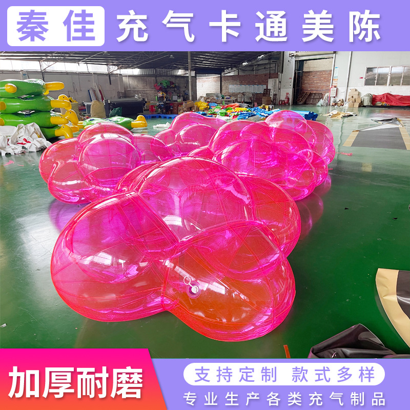 充气PVC云朵透明模型商场陈美装饰花朵 高度还原卡通模型闭气卡通