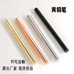 Metal electroplating Brass pen business neutral signature pen multi-color in stock wholesale gift advertising pen printable logo