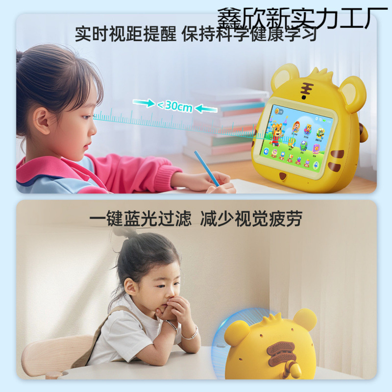Beilehu 早期教育マシン スマート AI ダイアログ 0-8 歳の子供の特別な視力保護 2025 新しい赤ちゃん早期教育|undefined