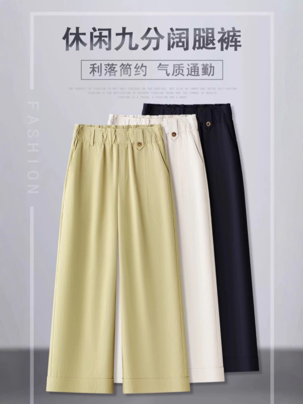 2025 夏薄型 9 点ワイドレッグパンツ女性のための新しいハイウエスト快適な通気性ファッションスリム花カジュアルパンツ|undefined