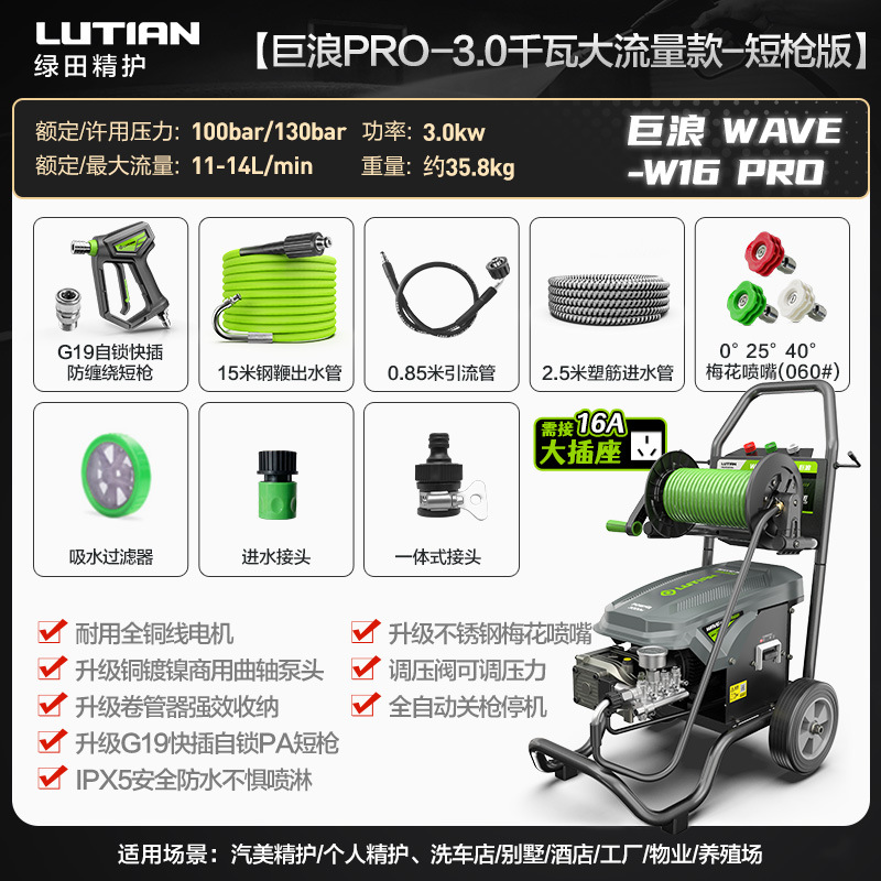 〖 15m 롤 튜브〗빅 웨이브 PRO-3.0kW 대용량 모델