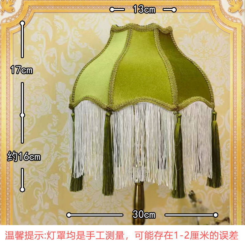 【単品購入用ランプシェード】【テーブルランプではありません】E27大型ネジ口ランプホルダー用DIYヨーロピアンスタイルフランス風プリンセス布製|undefined