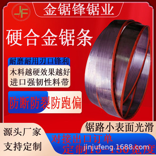 �S�Ҷ���Ӳ�Ͻ�䏗lľ���������п��h��������ĥľ����мӹ��M��