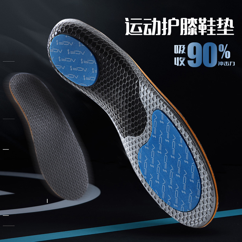 Transfronterizo zapato de calzado anti-amortiguamiento 90% cartílago zapato de baloncesto correr ACF alta elasticidad amortiguador zapato de corrección de arco