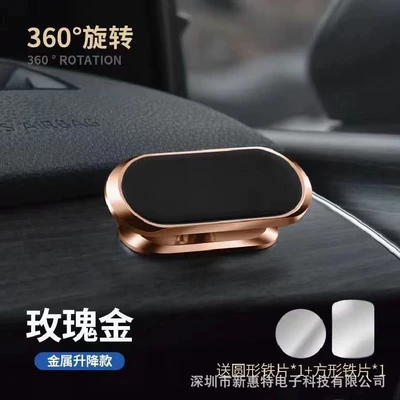Car phone holder Paste Instrument Panel Does Not - f16-gold-color-box-packaging-one-square-and-one-round-iron-piece-included