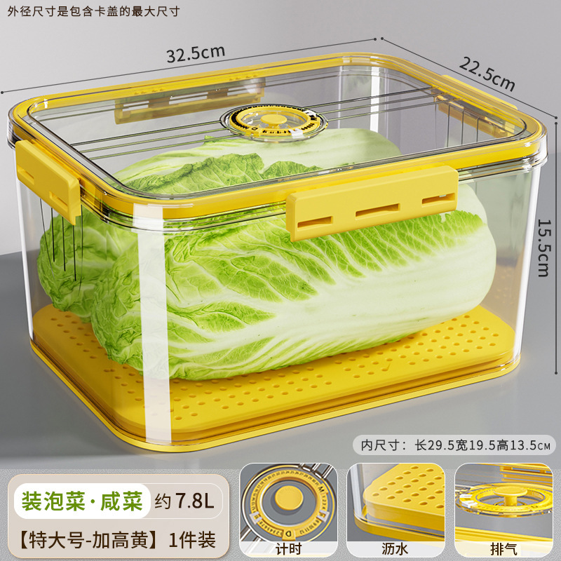 冷蔵庫収納ボックス収納ボックスPETプラスチック透明厚手記時冷凍水切り保存ボックス冷蔵庫専用|undefined