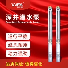 100QJ三相深井泵大流量潜水泵380v井用泵供水8T、10T、16T变频