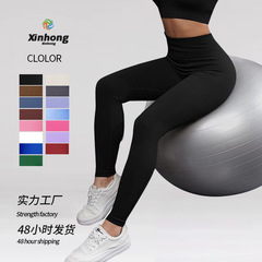 裸感瑜伽褲長褲女蜜桃臀高腰速干無縫透氣收腹緊身健身長褲瑜伽服