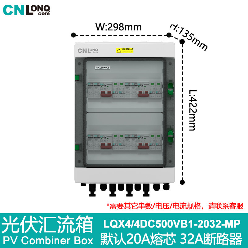 Longqi fotovoltaico DC bus 1 / 2 / 3 / 4 / 5 / 6 en DC500V energía solar al aire libre IP65 distribución de energía de plástico