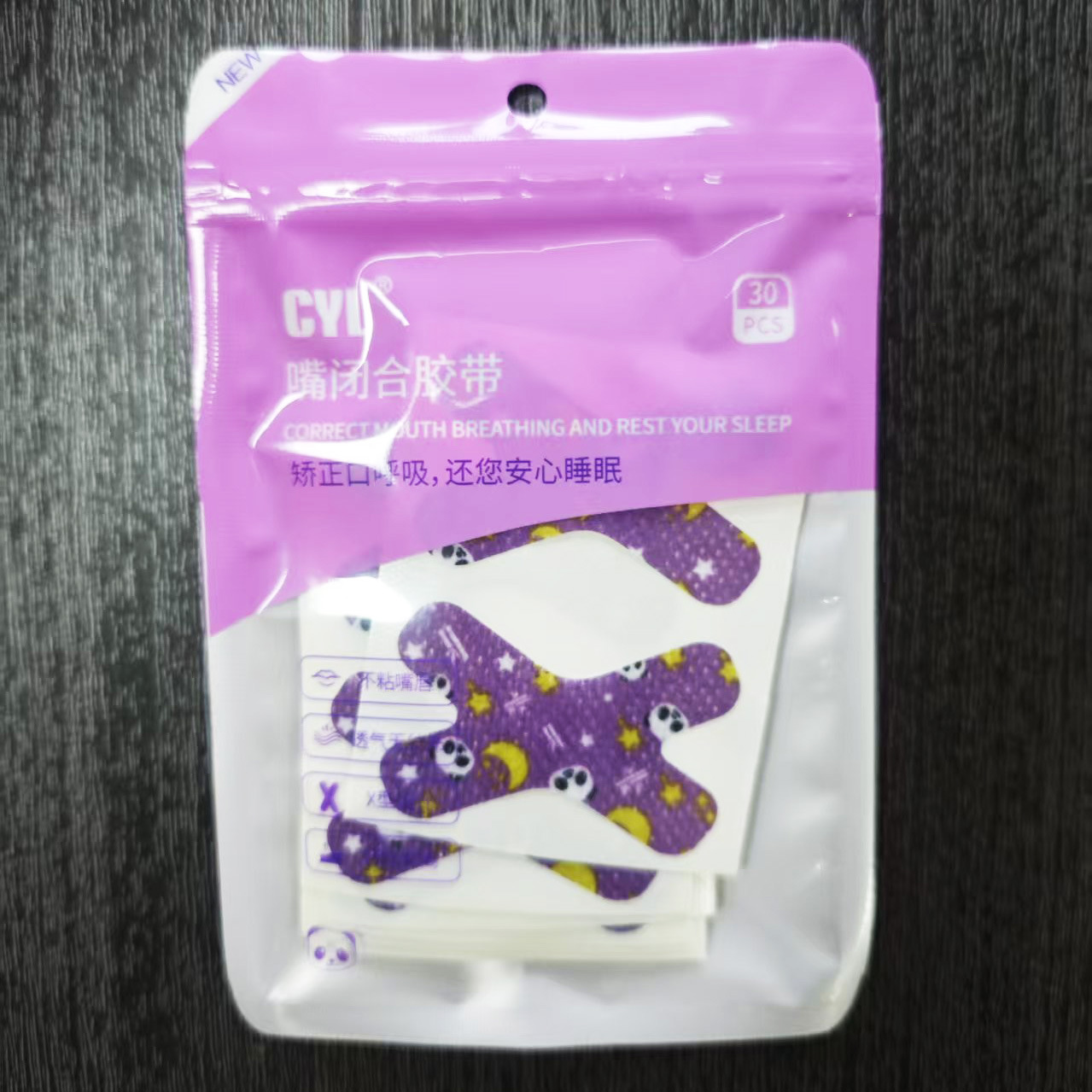 口呼吸矯正は口を閉じないで寝ます。子供の睡眠唇の口を閉じます。