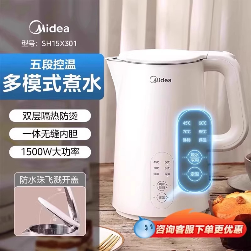세라믹 화이트 [1.5L+5단계 온도조절+304 스테인리스]