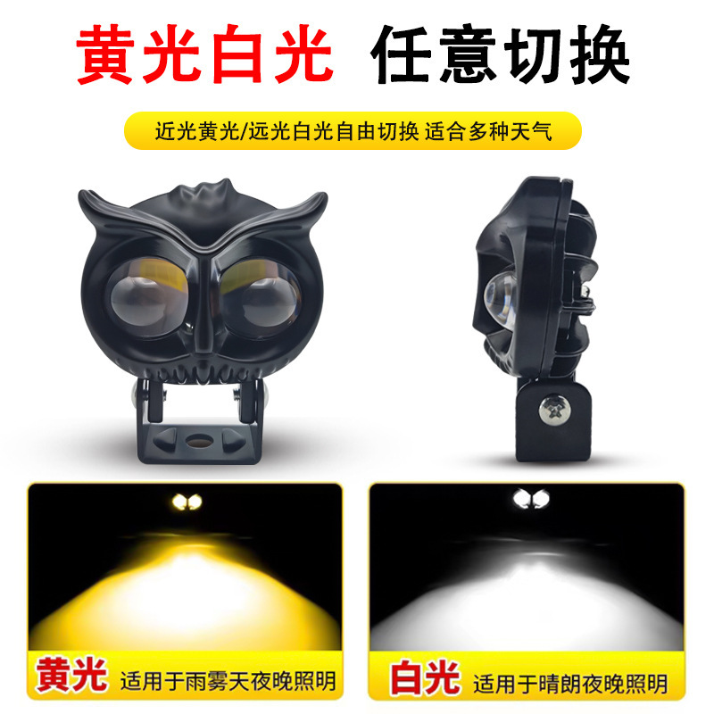 Nuevos automóviles y motocicletas Spotlight LED faro externo pequeño cañón de acero bicolor tres ojos de luz alta y baja vehículo eléctrico image 1