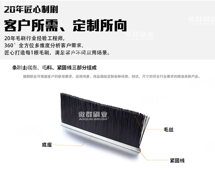 吸尘器毛刷05.jpg