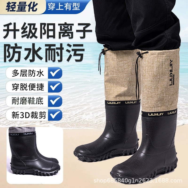 Новые рыболовные водные туфли Luya, водонепроницаемые, нескользящие, мужские и женские уличные резиновые сапоги для треккинга по реке.