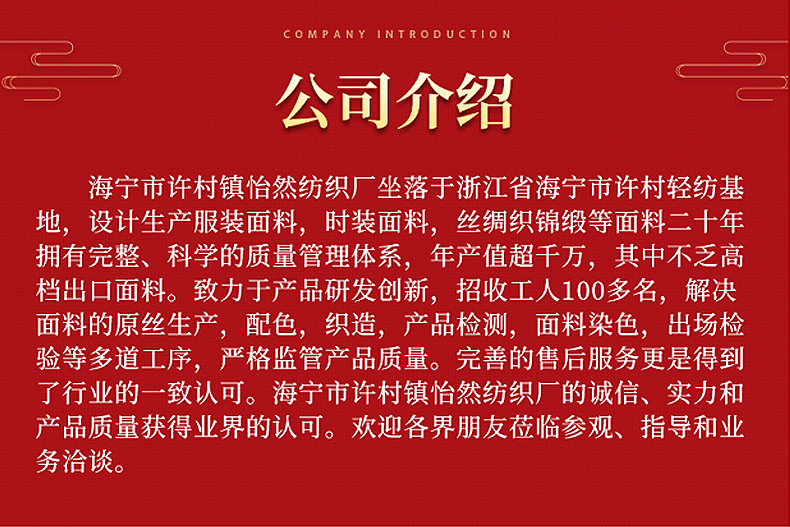 企业微信截图_16284791155417_07