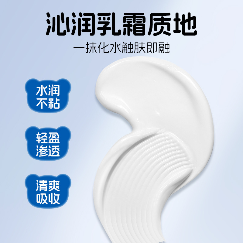 韩伦美羽维生素B5儿童面霜大白罐秋冬防干补水舒缓保湿霜润肤乳|undefined
