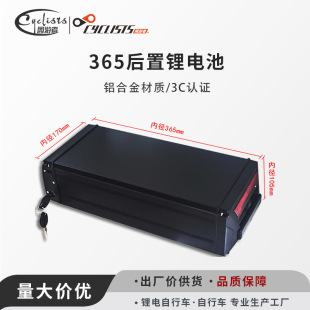 �����ߴ��{܇�¿�늳غ�����܇�ۯB48V�늳��X�Ͻ��⚤365mm����