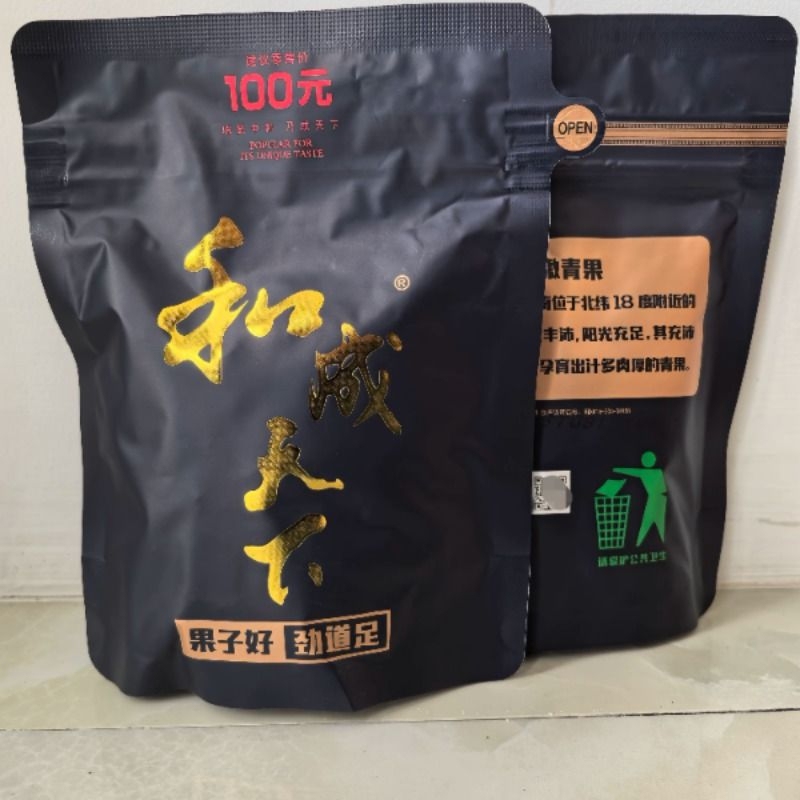 【Betel Nut Supplier】Hecheng Tianxia Betel Nut 30 Yuan 50 Yuan 100 Yuan Taste King Betel Nut Wholesale, Goji Berry Betel Nut 【Betel Nut Supplier】Hecheng Tianxia Betel Nut 30 Yuan 50 Yuan 100 Yuan Taste King Betel Nut Wholesale, Goji Berry Betel Nut