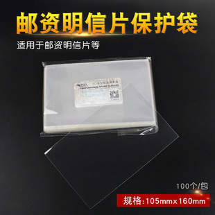 PCCB��̩�]�Y����Ƭopp���o��10.5*16.0cm