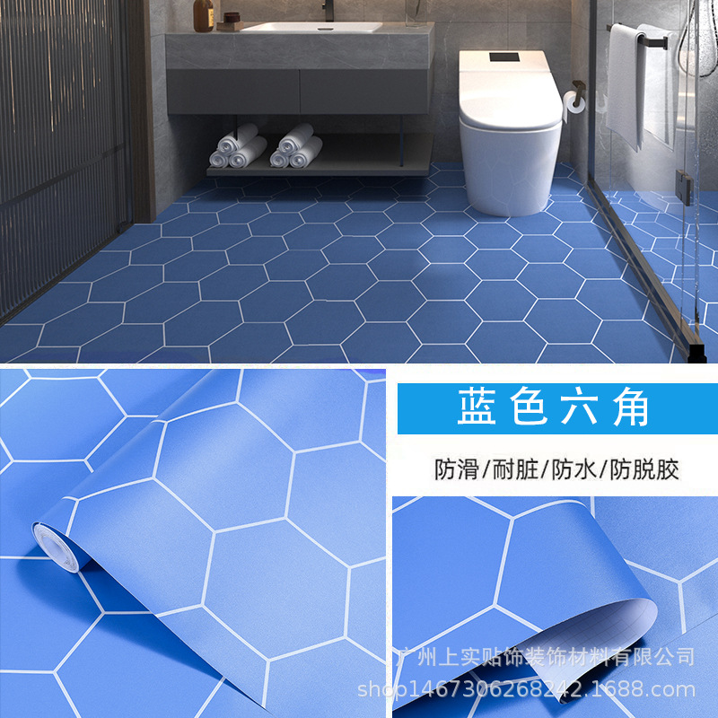 블루 육각형 [수출 품질-미끄럼 방지 바닥 스티커]]