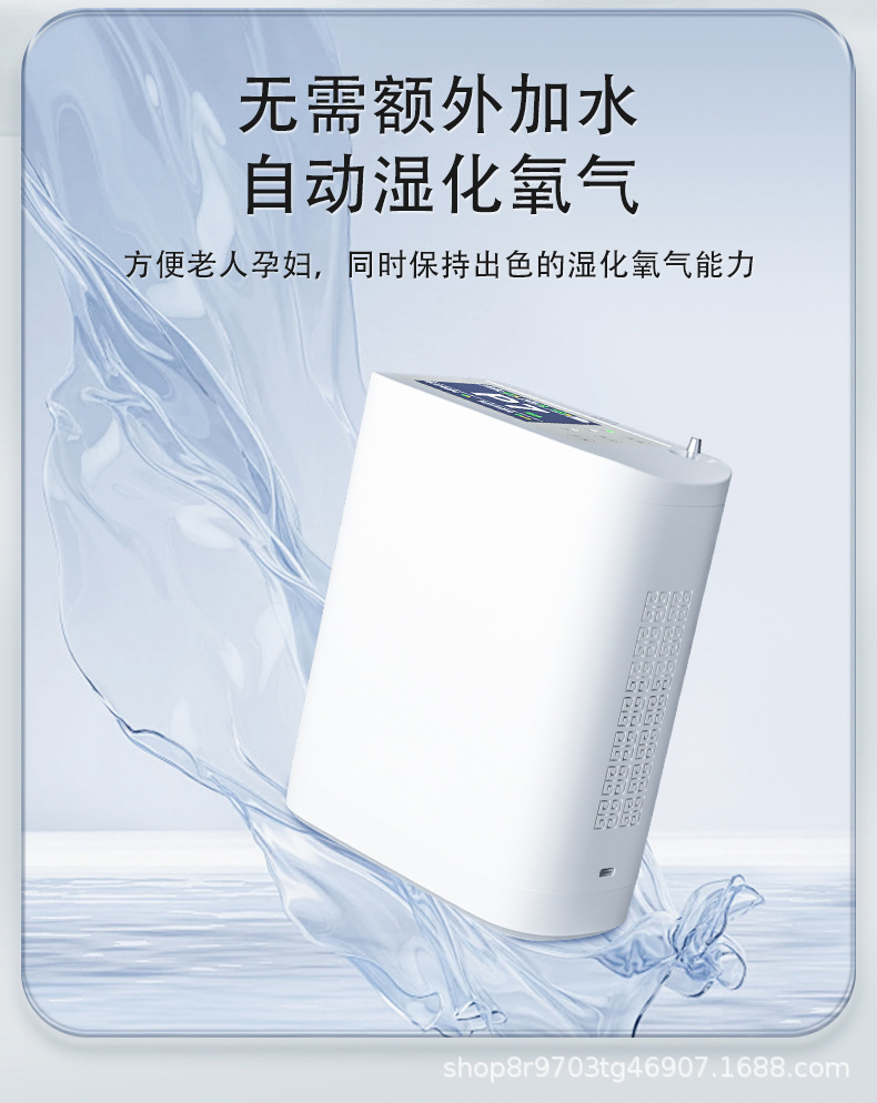 Portable 5Lbe Oxygen Generator for Home Use, Suitable for High-Altitude Travel, Car Use, Elderly, Pregnant Women, Export, and Cross-Border Use