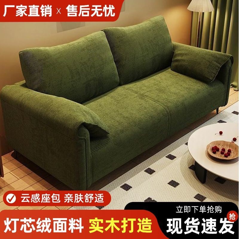 Sofa Living Room Small Apartment Bedroom Apartment Rental Single Office Rest Area Double or Three Person Fabric Sofa