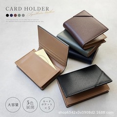 日本楽天 天津革名刺入れ 手のひら紋 80% off シンプル 大容量 携帯名刺入れ