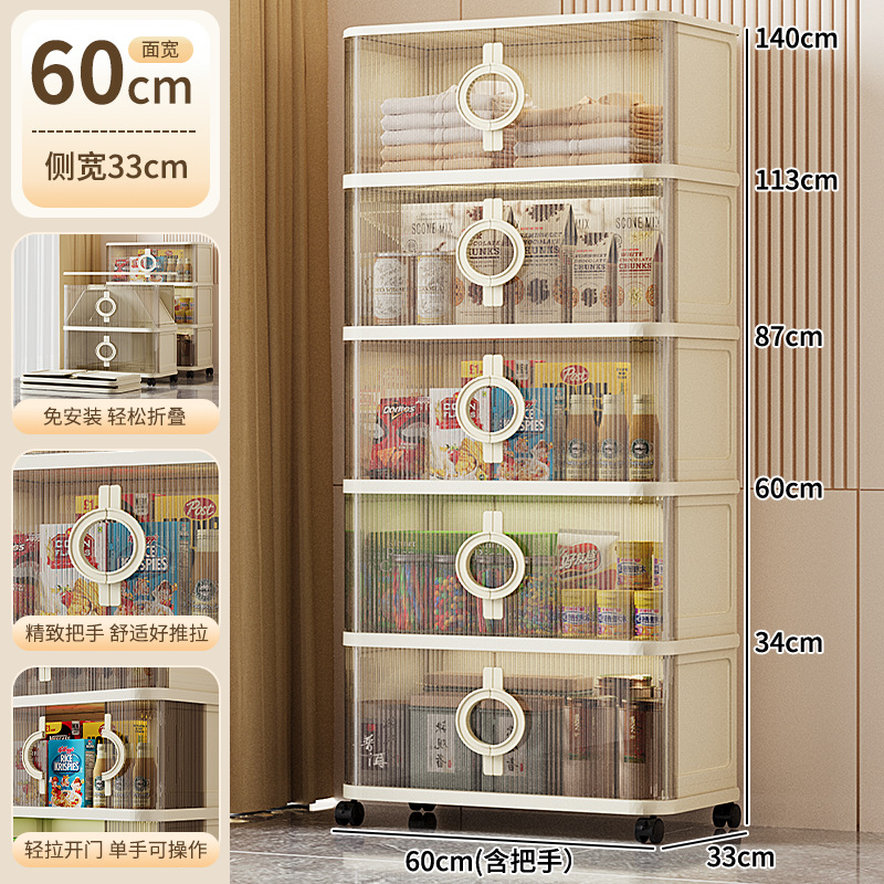 40-70厚の折りたたみ式引き戸付き多層収納キャビネット、リビングルームの軽食やおもちゃ用の家庭用収納キャビネット、シンプルな収納キャビネット