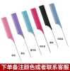 Flat comb in bulk