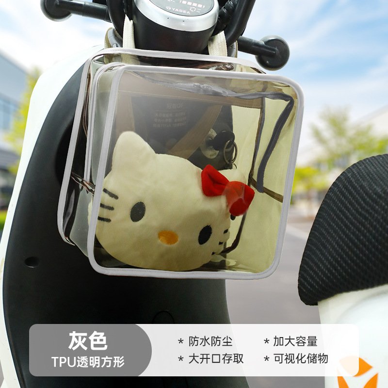 电动车挂物包前置拉链车把前包大容量立体收纳袋摩托车挂包置物袋|undefined