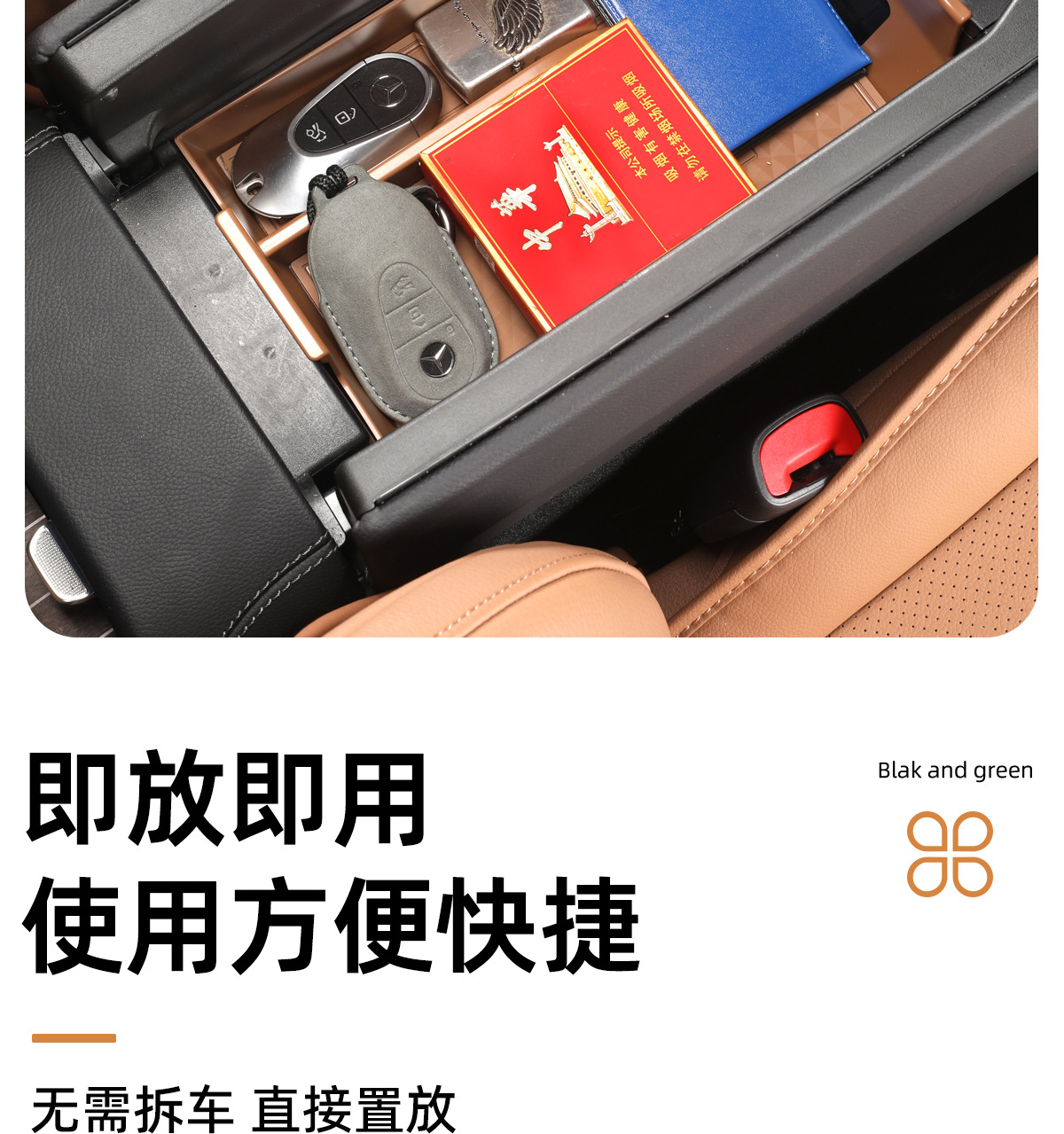 Mercedes-Benz GLC260 new C/E-class E300L central control armrest box storage box storage interior decoration supplies