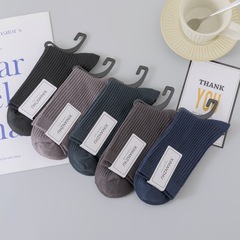 New Arrival Double-Needle Trendy Color Loose-Fitting Long Socks for Men — Xinjiang Wool Cotton Socks, Wholesale Autumn/Winter Men's Socks