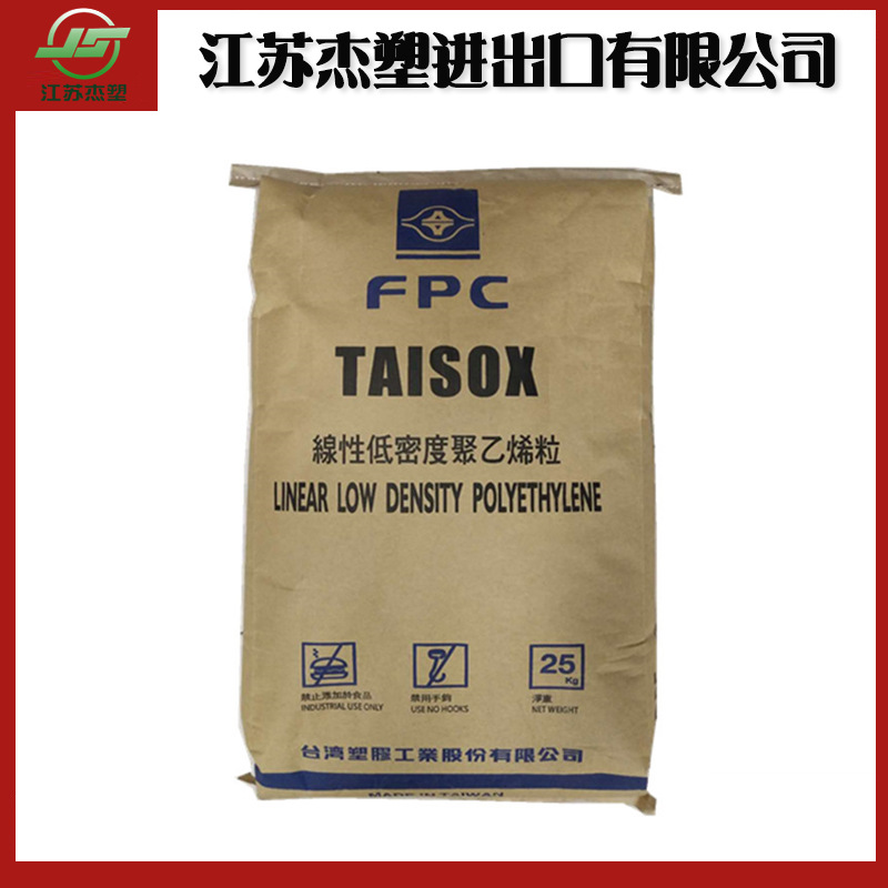 现货注塑级阻燃级LLDPE 台湾台塑 3490 耐寒脆性  型材软瓶盖原料