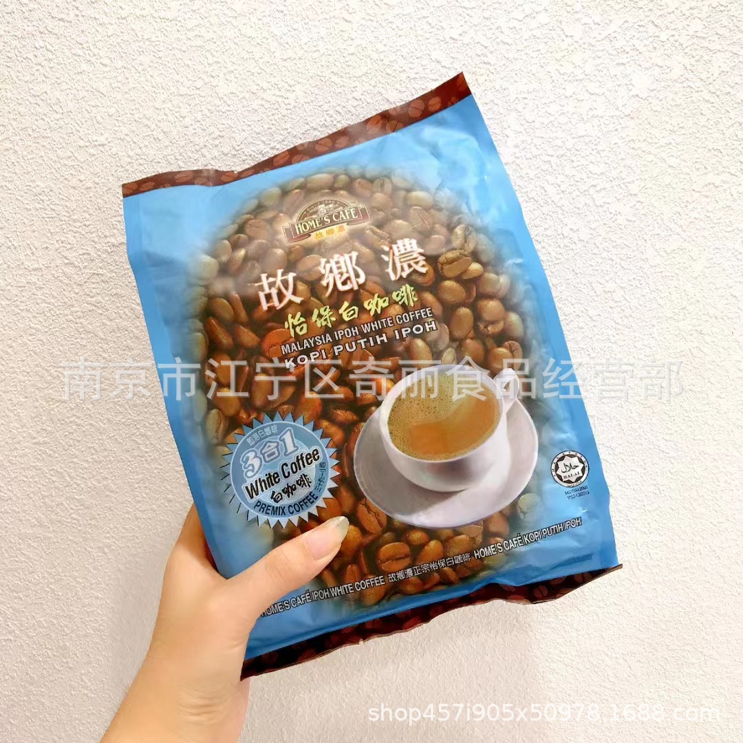 咖啡 故乡浓怡保三合一(榛果味)速溶白咖啡600g