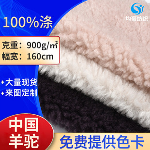 900g�Ї����ë�q������ �Ҿӷ����e���r�b�l��ɳ�lë̺��������