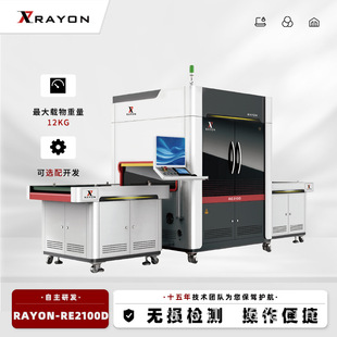 xray�z�y�O������ʽ�o�p̽�� �Ԅӻ��\ݔ�Ɍ��Ӹ��N�a��