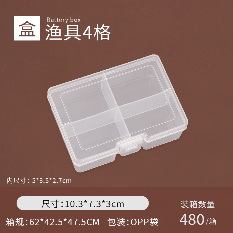 透明包装箱 10グリッド 15グリッド 18グリッド 24グリッド 釣具 ハードウェアツール ネジ分類 整理収納ボックス|undefined