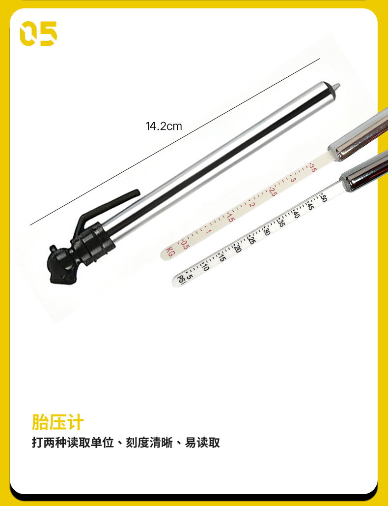Car Tire Repair Tool, Bicycle and Motorcycle Tire Emergency Repair Tire Repair Kit, Self-Driving Emergency Tire Repair Tool