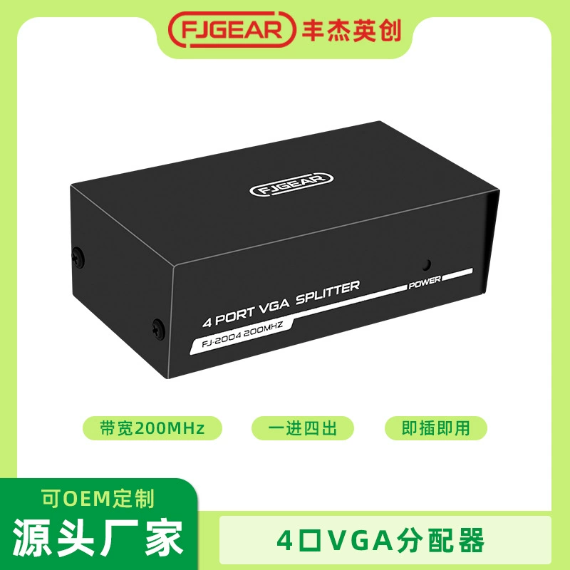 Устройство выделения VGA FJGEAR Fengjie Yingchuang, один вход на четыре 200МГц, разделитель видео на четыре выхода